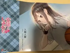 Item thumbnail for item 63c761dd-b587-4f6f-9ae9-92d15f102183