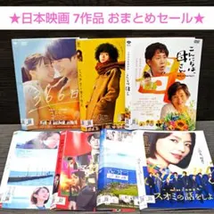 2026年最新】ミステリと言う勿れ dvd 7枚組の人気アイテム - メルカリ