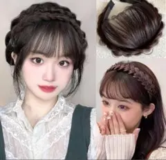 編み込み前髪ウィッグ ヘアバンド付き　カチューシャ　三つ編み　前髪ウィッグ