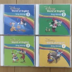 DWE ディズニー英語システム　シングアロング　CD8枚セット