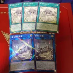 青き眼の祈り　青き眼の精霊　ノーマルパラレル　ノーパラ　青眼　ブルーアイズ