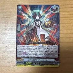 2026年最新】ヴァンガード 引退の人気アイテム - メルカリ