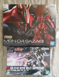 RG MSN-04 サザビー HG シルヴァ・バレト・サプレッサー RG MSN-04 サザビー HG シルヴァ・バレト・サプレッサー - メルカリ