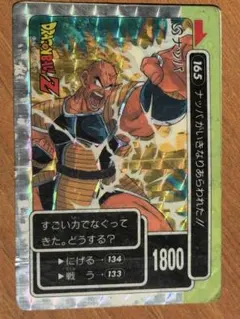 2026年最新】スーパーバトル キラの人気アイテム - メルカリ