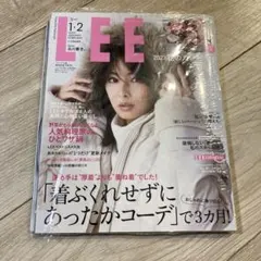 表紙:竹内結子 LEE(リー)2020年10月号 付録付き レア 終売品 - メルカリ