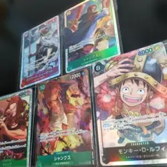 ワンピースカード 5枚セット
