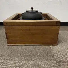 茶道具 鉄瓶 釜 炉縁 木製 銅製落とし