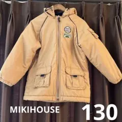 ベージュ フード付き 中綿アウター　ジャンパー　130 ミキハウス