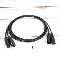 CANARE L-4E5AT XLR マイクケーブル 2m 2本セットのサムネイル