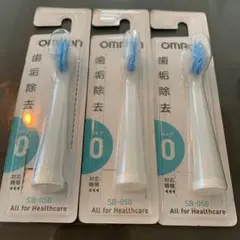 オムロン 音波式電動歯ブラシ用 ダブルメリットブラシ SB-050