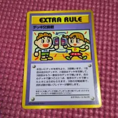 2026年最新】デッキ交換戦の人気アイテム - メルカリ