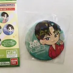 セブチ　一番くじ　ディノ