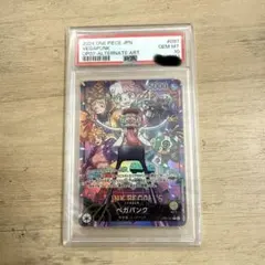 ペローナSP 【PSA10】 蒼海の七傑OP06-093 - メルカリ