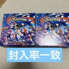 ニンジャスピナー 2BOX シュリなし ペリペリあり ポケモンカード ニンジャスピナーBOX シュリンクなし ペリペリあり 2