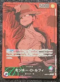 《送料込み/匿名配送》モンキー・D・ルフィ 02-010 リーダー ★