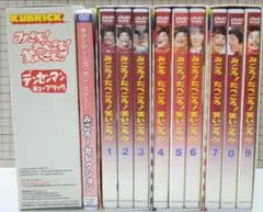 みごろ!たべごろ!笑いごろ! DVD9枚組　デンセンマン コンプリートセット Amazon.co.jp: みごろ ! たべごろ ! 笑いごろ !! たべごろ ! BOX 2