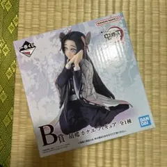鬼滅の刃　一番くじ　B賞　胡蝶カナエ　フィギュア