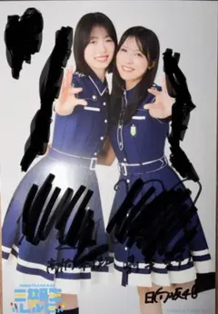 m*o様 濱岸ひより 日向坂46 生写真 秘蔵生写真 サイン 直筆 月星