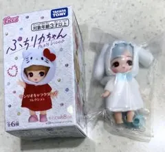 ぷちリカちゃん　サンリオキャラクターズコレクション　シナモロール