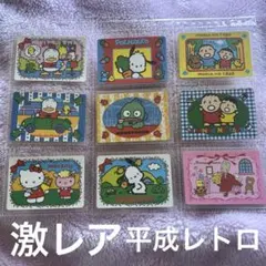 激レア！レトロ】サンリオ夢占いカード 平成レトロキャラクターズ