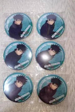 呪術廻戦　ラウンドワン　ROUND1　缶バッジ　伏黒恵　6個セット