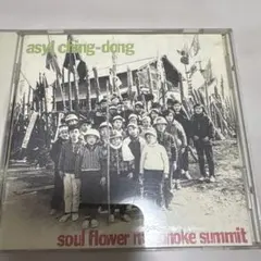 Soul Flower Mononoke Summit