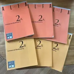 2026年最新】大原簿記2級の人気アイテム - メルカリ