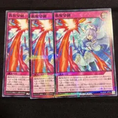 2026年最新】救惺望御の人気アイテム - メルカリ