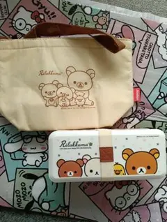 リラックマ 2段式ランチボックス＆保冷温バッグセット