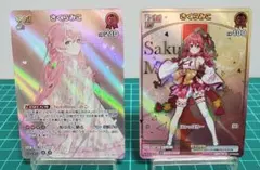 ホロカ ティーヴァフィーバー　さくらみこ　HR&SRセット