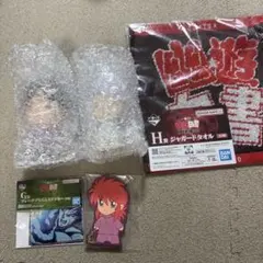 一番くじ 幽遊白書 F賞➕下位賞