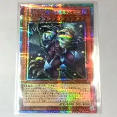 遊戯王 ラッシュデュエル マッドレア・アメロ RD/KP24-JP028 - メルカリ