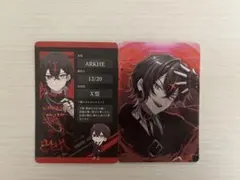 2026年最新】クロノヴァ arkheの人気アイテム - メルカリ