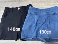 子供服　ズボン　パンツ