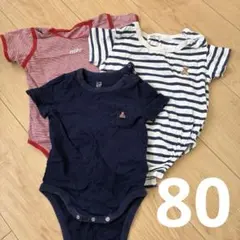 ロンパース3点セット（Nike, baby GAP, Polo Baby）　80