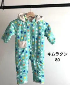 キムラタン　80 ジャンプスーツ　Piccolo ベンリーオール　防寒　雪遊び