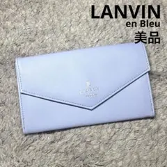【美品】LANVIN en Bleu ランバン クラッチバッグ マルチケース