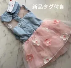 花柄刺繍付きワンピース 新品タグ付き