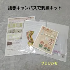 あーーちゃむ様 リクエスト 2点 まとめ商品