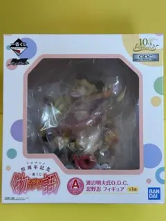 物語シリーズ 忍野忍 渡辺明夫氏O.D.C. TVアニメ拾周年記念 一番くじA賞