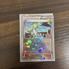 N P BW キラカード付きスペシャルパック「N