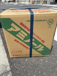 石抜き機『マルドリ』 HC-151B - メルカリ