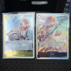 ワンピース カード 神の島の冒険 ナミ SR ナミ R