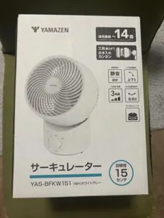 【YAMAZEN】サーキュレーターのサムネイル