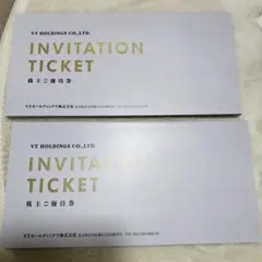 VT HOLDINGS 株主優待券 2セット