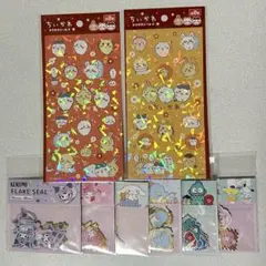サンリオフレークシール6種・ちいかわキラキラシール4 2種