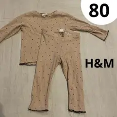 H&M ドット柄 パジャマセット 80サイズ