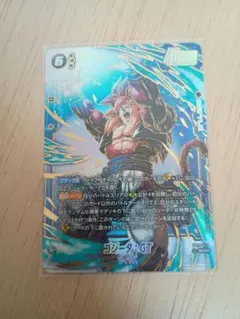 フュージョンワールド　ゴジータGT シークレットパラレル