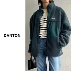DANTON（ダントン）|スタンドカラー ボアフリースジャケット ブルーグリーン
