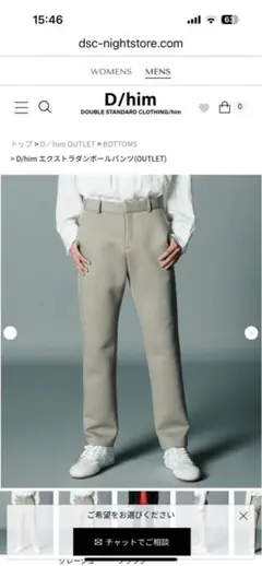 MOVB 干場Duplex Cotton 白パンツ46ジャブスジョガー MOVB 干場Duplex Cotton 白パンツ46ジャブスジョガー - メルカリ